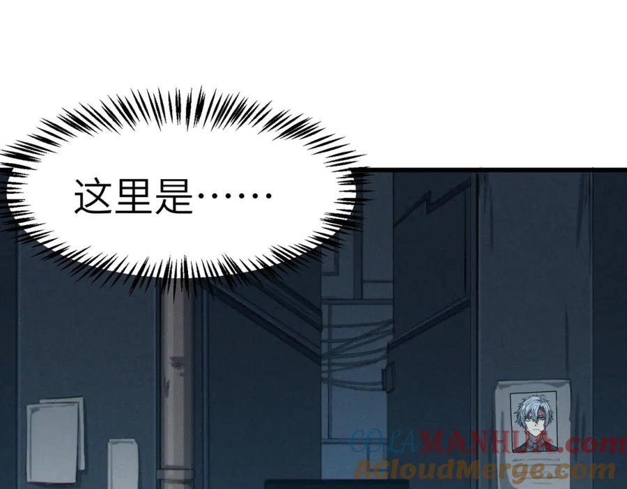 《全民御兽：开局觉醒神话级天赋》第60话 衰败的白鳞城！ 第61页