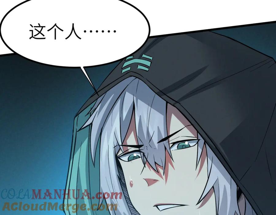 《全民御兽：开局觉醒神话级天赋》第60话 衰败的白鳞城！ 第73页