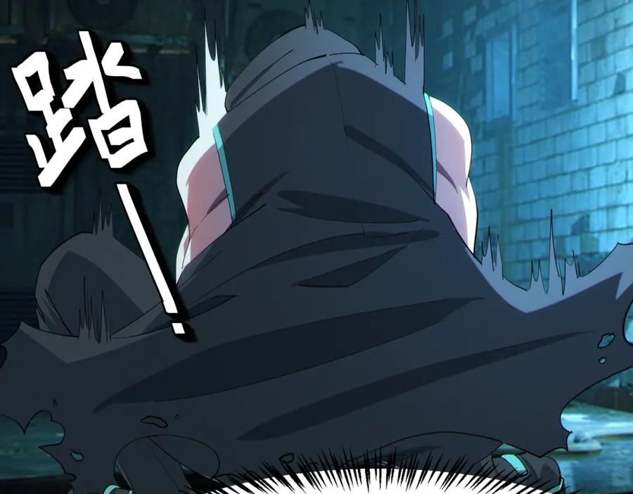 《全民御兽：开局觉醒神话级天赋》第60话 衰败的白鳞城！ 第47页