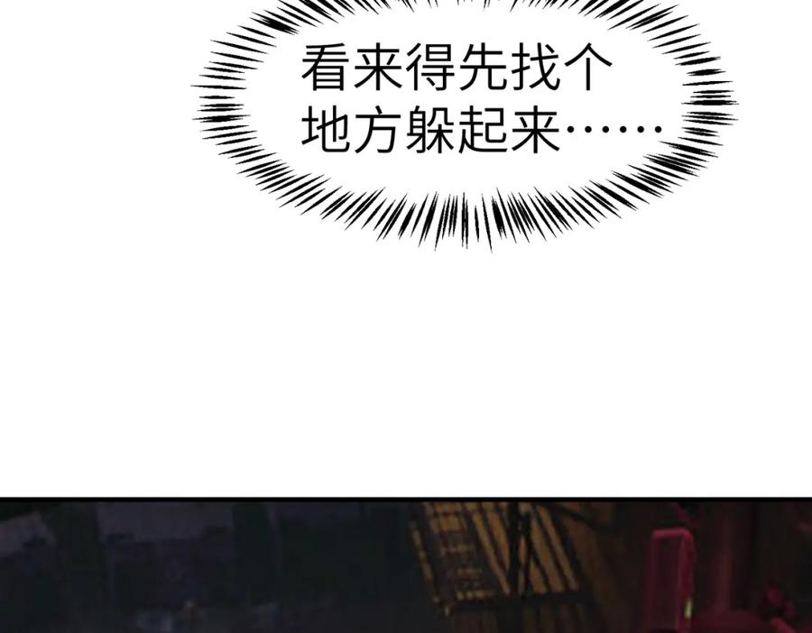 《全民御兽：开局觉醒神话级天赋》第60话 衰败的白鳞城！ 第82页