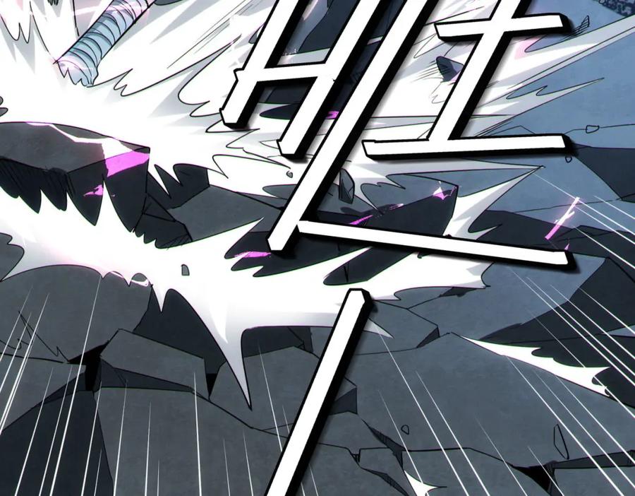 《全民御兽：开局觉醒神话级天赋》第61话 狂野女强者！ 第90页