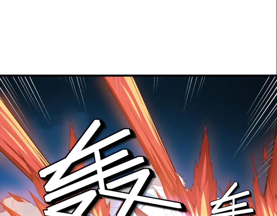 《全民御兽：开局觉醒神话级天赋》第61话 狂野女强者！ 第124页