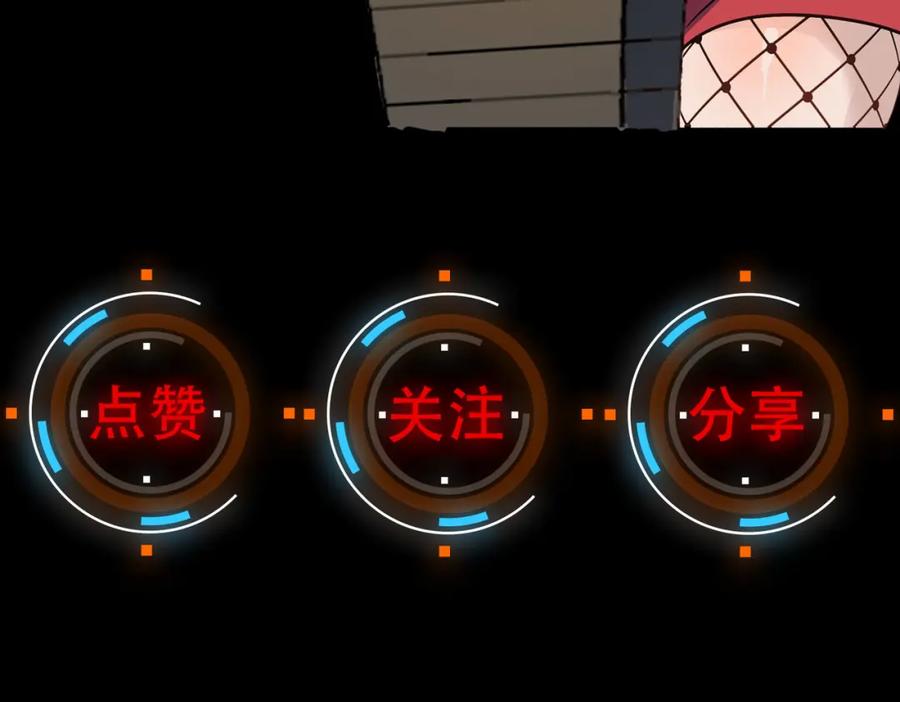 《全民御兽：开局觉醒神话级天赋》第61话 狂野女强者！ 第167页