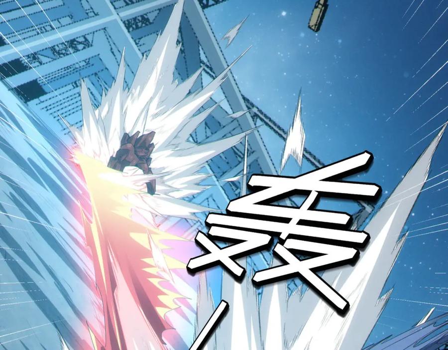 《全民御兽：开局觉醒神话级天赋》第61话 狂野女强者！ 第115页