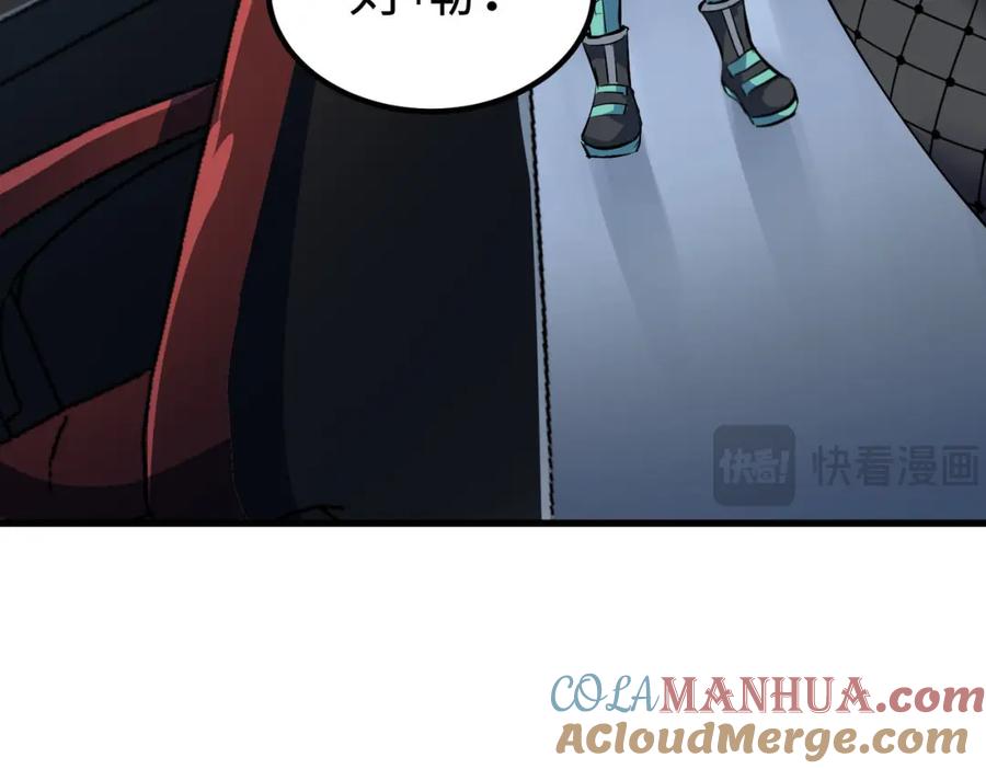 《全民御兽：开局觉醒神话级天赋》第61话 狂野女强者！ 第13页
