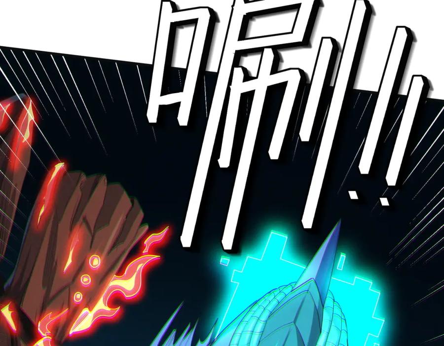 《全民御兽：开局觉醒神话级天赋》第61话 狂野女强者！ 第99页