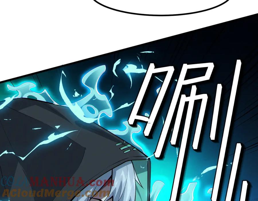 《全民御兽：开局觉醒神话级天赋》第61话 狂野女强者！ 第61页
