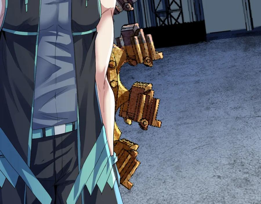《全民御兽：开局觉醒神话级天赋》第61话 狂野女强者！ 第47页