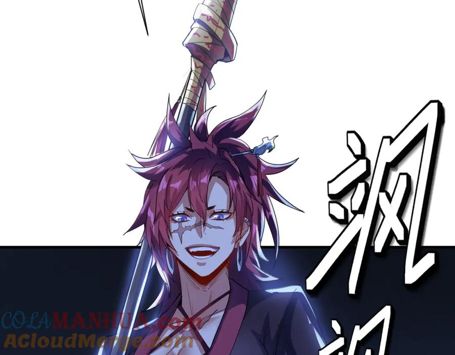 《全民御兽：开局觉醒神话级天赋》第61话 狂野女强者！ 第53页