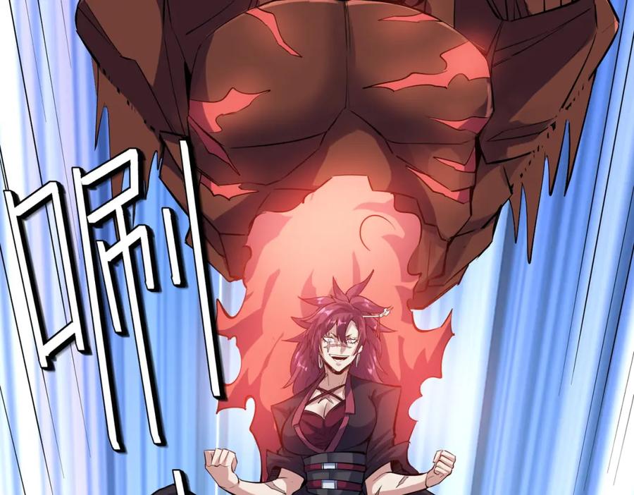 《全民御兽：开局觉醒神话级天赋》第61话 狂野女强者！ 第140页