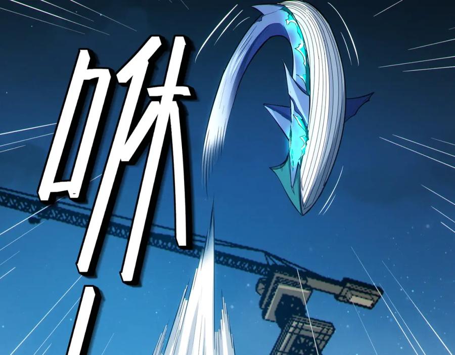 《全民御兽：开局觉醒神话级天赋》第61话 狂野女强者！ 第107页