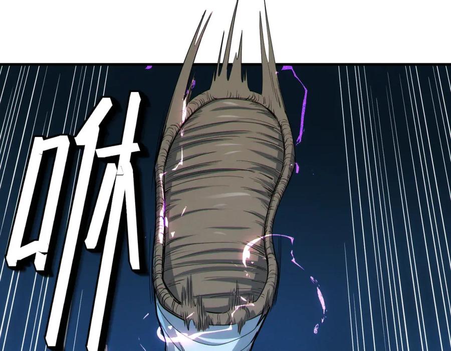 《全民御兽：开局觉醒神话级天赋》第61话 狂野女强者！ 第84页