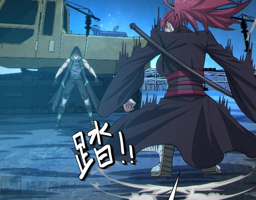 《全民御兽：开局觉醒神话级天赋》第61话 狂野女强者！ 第58页