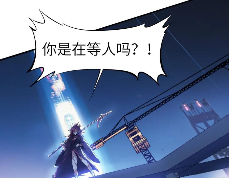 《全民御兽：开局觉醒神话级天赋》第61话 狂野女强者！ 第50页