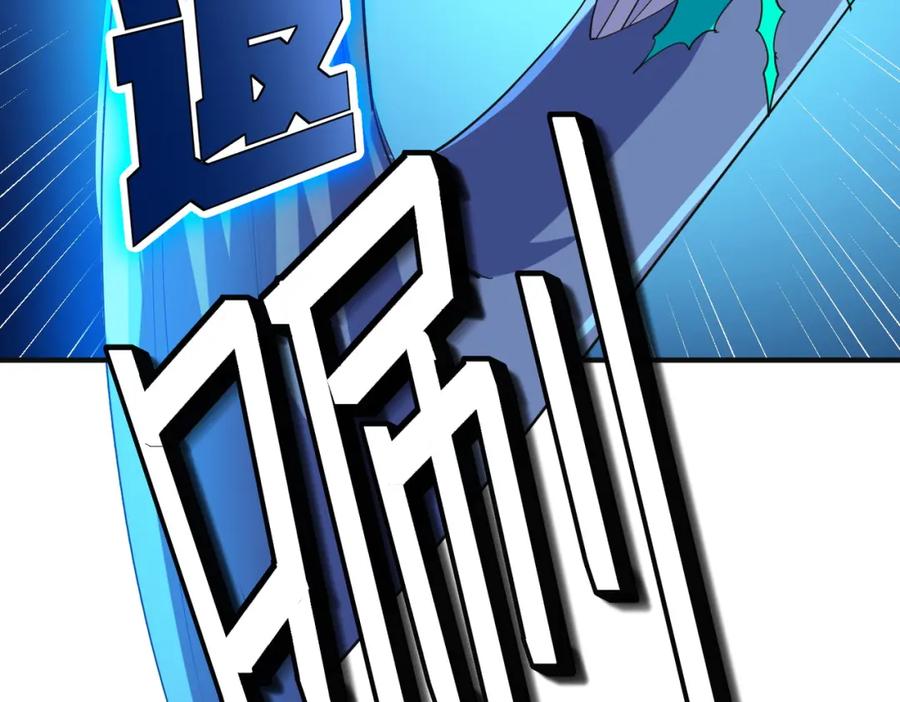 《全民御兽：开局觉醒神话级天赋》第61话 狂野女强者！ 第158页