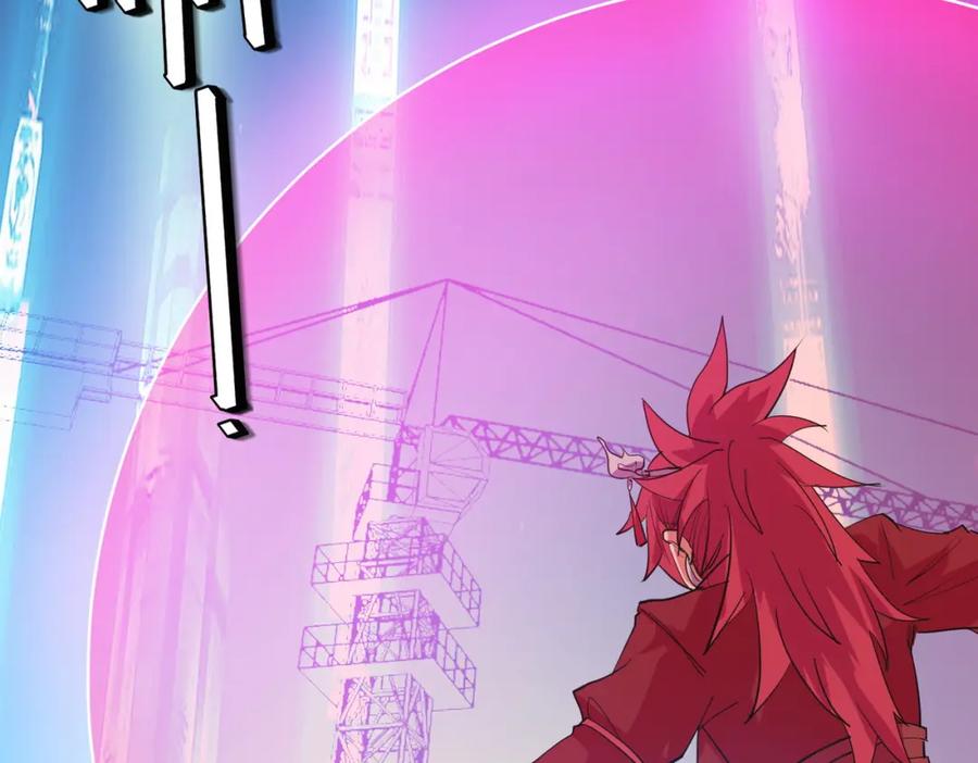 《全民御兽：开局觉醒神话级天赋》第61话 狂野女强者！ 第155页