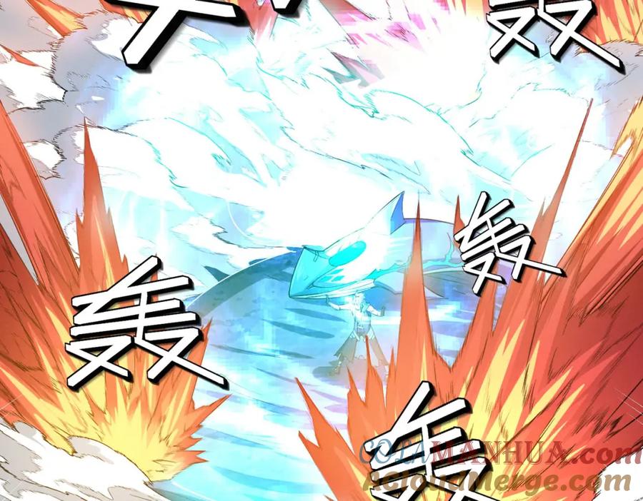 《全民御兽：开局觉醒神话级天赋》第61话 狂野女强者！ 第125页