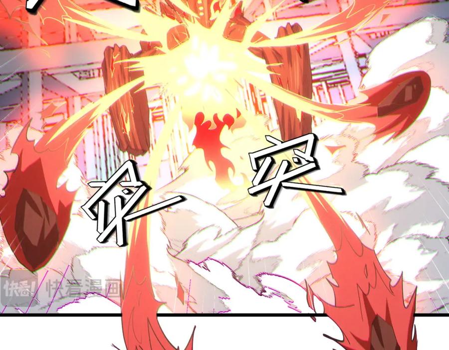 《全民御兽：开局觉醒神话级天赋》第61话 狂野女强者！ 第122页
