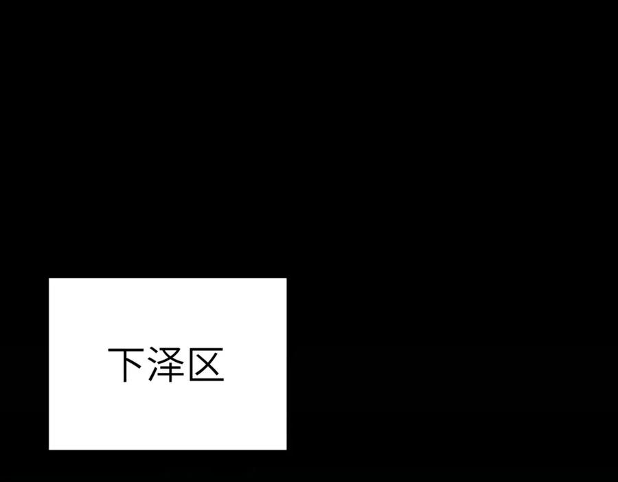 《全民御兽：开局觉醒神话级天赋》第61话 狂野女强者！ 第40页