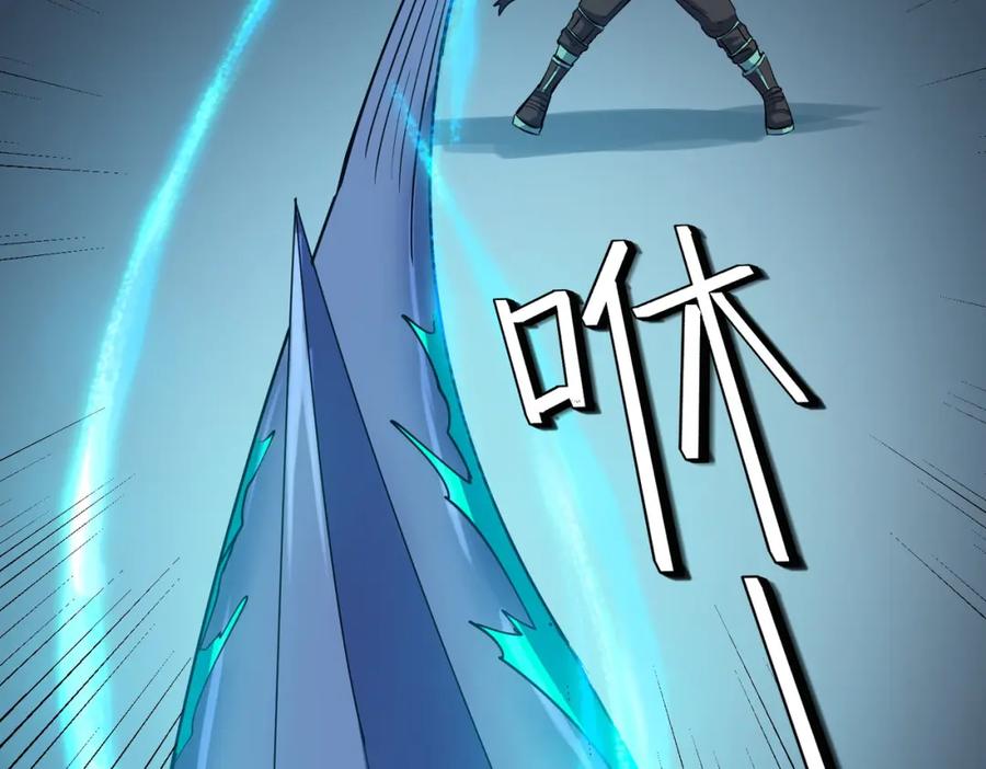 《全民御兽：开局觉醒神话级天赋》第61话 狂野女强者！ 第144页