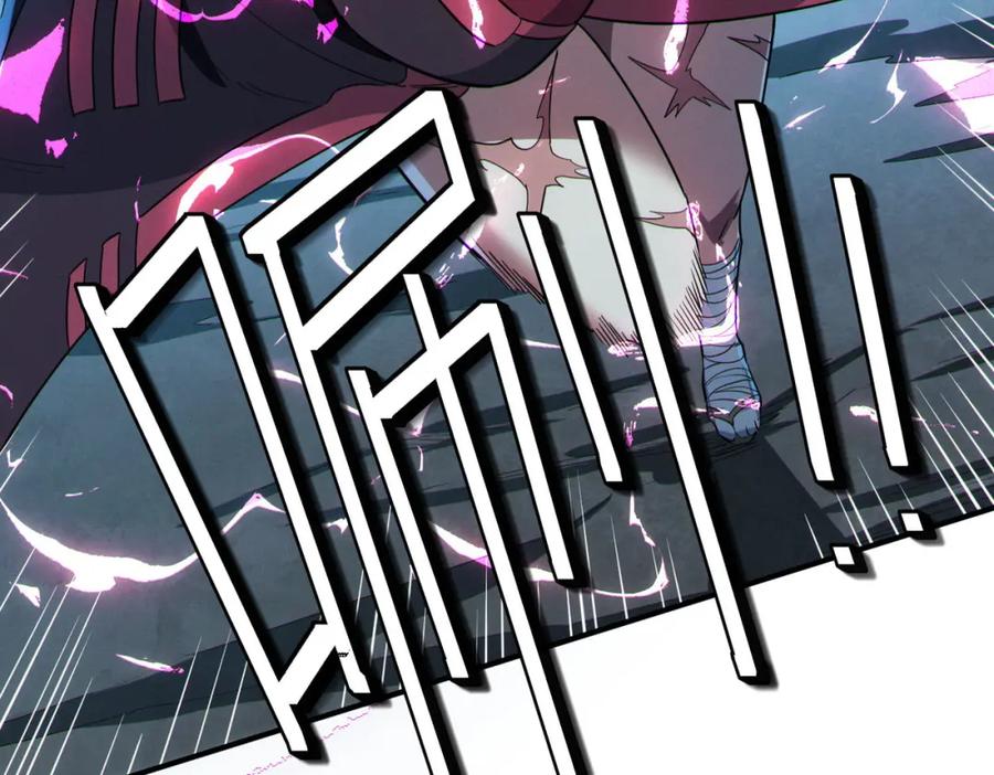 《全民御兽：开局觉醒神话级天赋》第61话 狂野女强者！ 第79页