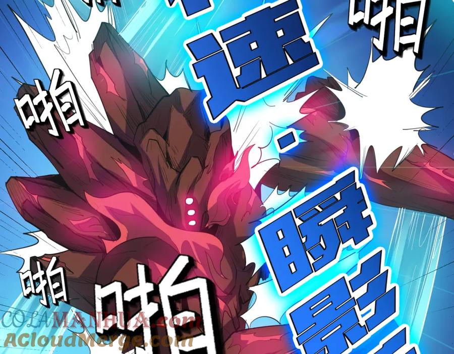 《全民御兽：开局觉醒神话级天赋》第61话 狂野女强者！ 第149页