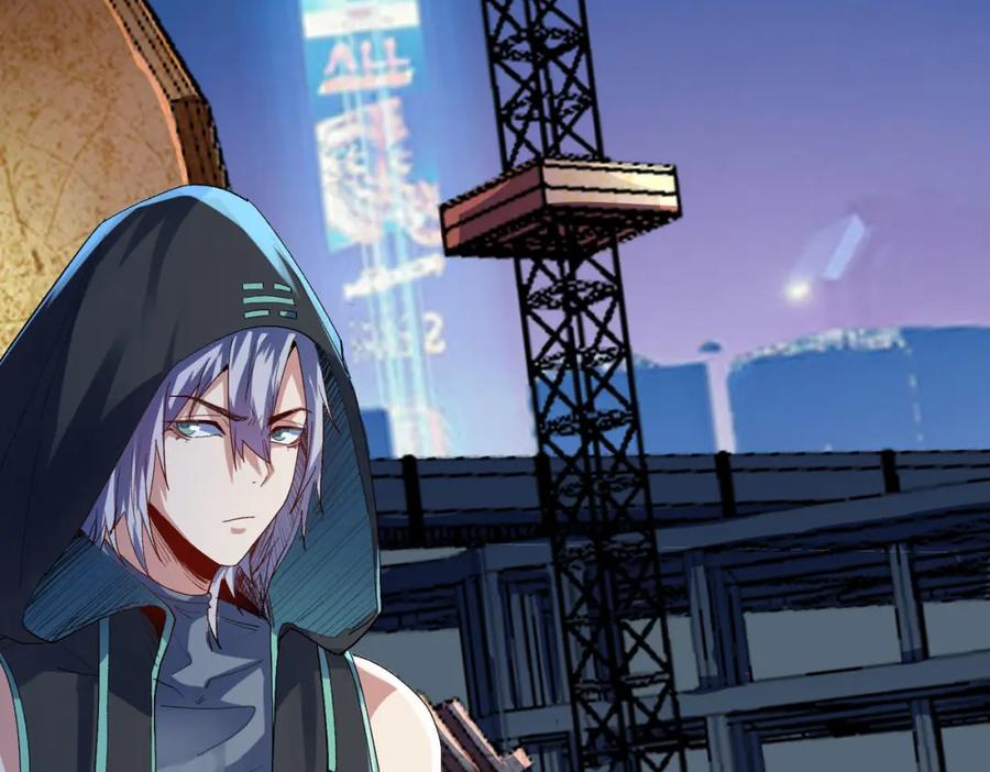 《全民御兽：开局觉醒神话级天赋》第61话 狂野女强者！ 第46页