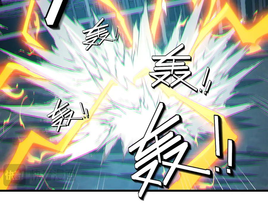 《全民御兽：开局觉醒神话级天赋》第62话 矛盾升级！ 第52页
