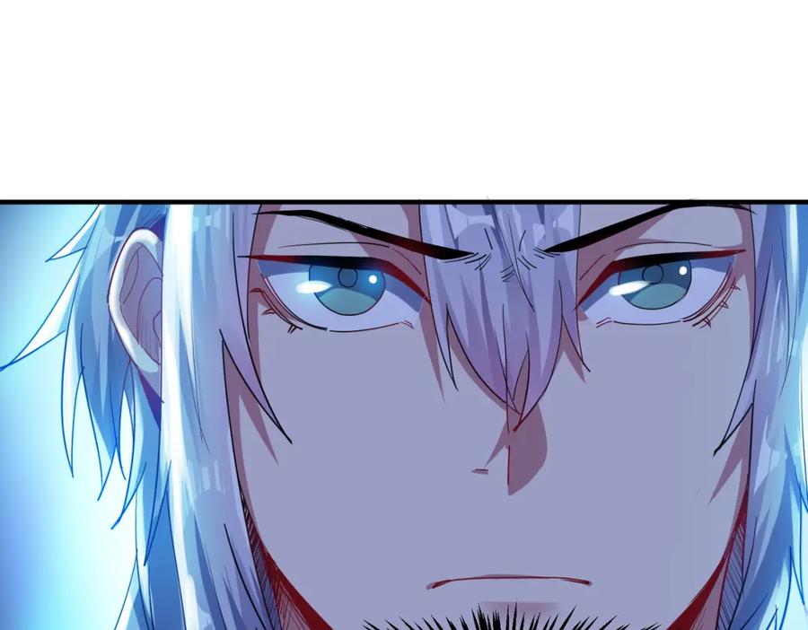 《全民御兽：开局觉醒神话级天赋》第62话 矛盾升级！ 第83页
