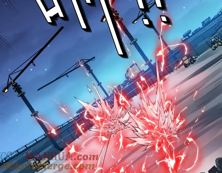 《全民御兽：开局觉醒神话级天赋》第62话 矛盾升级！ 第93页