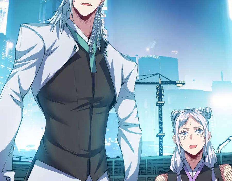 《全民御兽：开局觉醒神话级天赋》第62话 矛盾升级！ 第123页