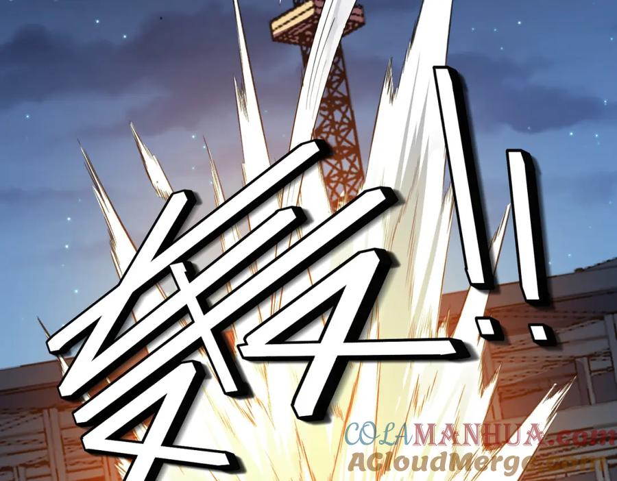 《全民御兽：开局觉醒神话级天赋》第62话 矛盾升级！ 第9页