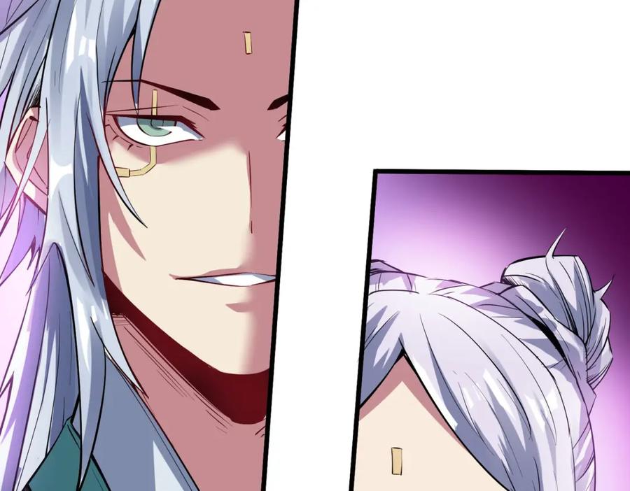 《全民御兽：开局觉醒神话级天赋》第62话 矛盾升级！ 第74页