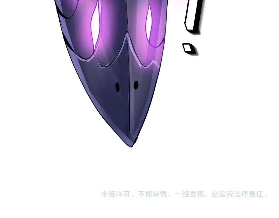 《全民御兽：开局觉醒神话级天赋》第62话 矛盾升级！ 第134页