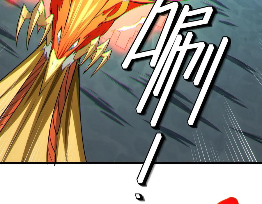 《全民御兽：开局觉醒神话级天赋》第62话 矛盾升级！ 第47页