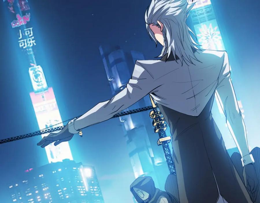 《全民御兽：开局觉醒神话级天赋》第62话 矛盾升级！ 第64页