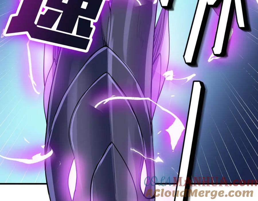 《全民御兽：开局觉醒神话级天赋》第62话 矛盾升级！ 第133页