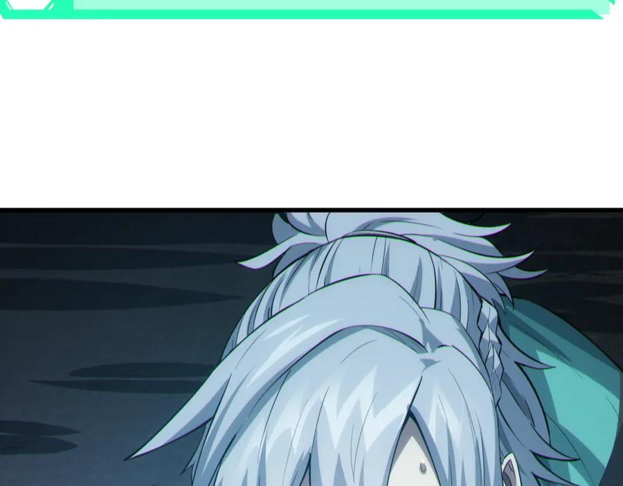 《全民御兽：开局觉醒神话级天赋》第62话 矛盾升级！ 第59页
