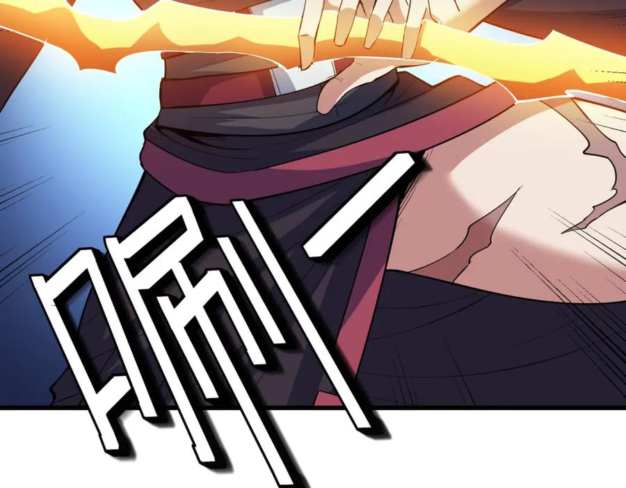 《全民御兽：开局觉醒神话级天赋》第62话 矛盾升级！ 第7页