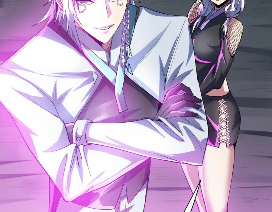 《全民御兽：开局觉醒神话级天赋》第62话 矛盾升级！ 第118页