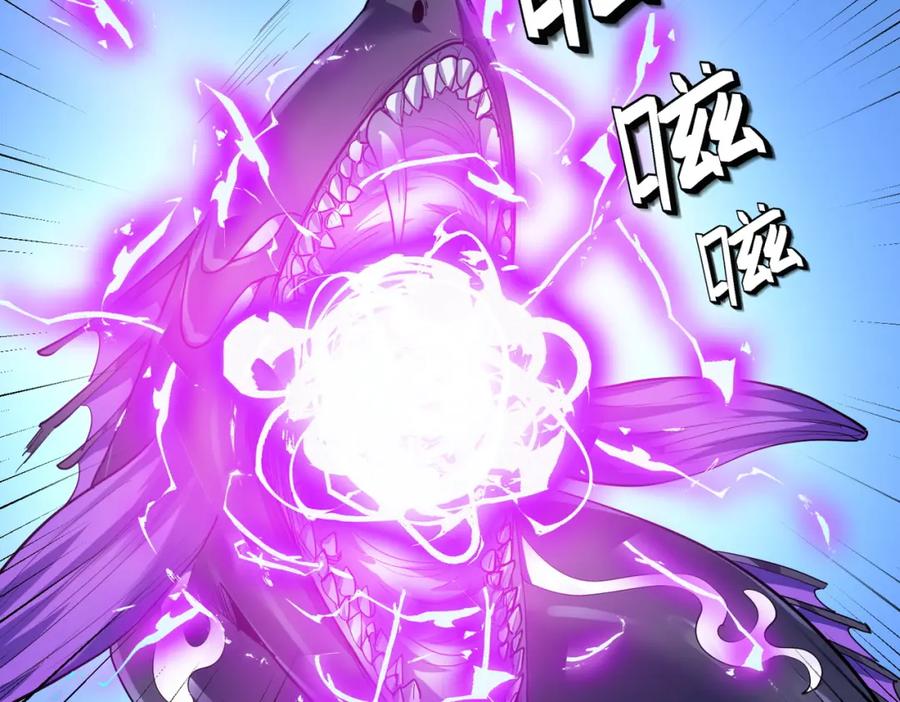 《全民御兽：开局觉醒神话级天赋》第62话 矛盾升级！ 第88页