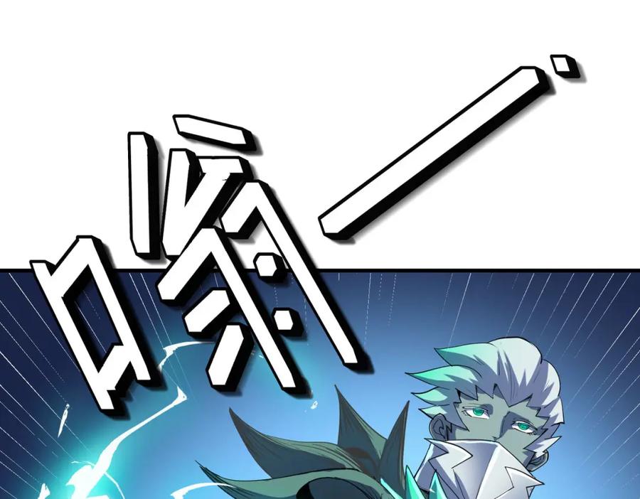 《全民御兽：开局觉醒神话级天赋》第63话 新世界！ 第6页