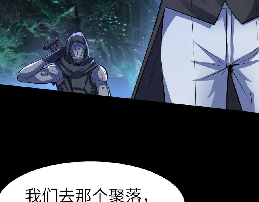 《全民御兽：开局觉醒神话级天赋》第63话 新世界！ 第112页