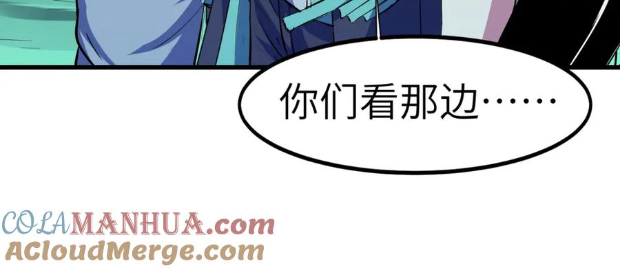 《全民御兽：开局觉醒神话级天赋》第63话 新世界！ 第81页