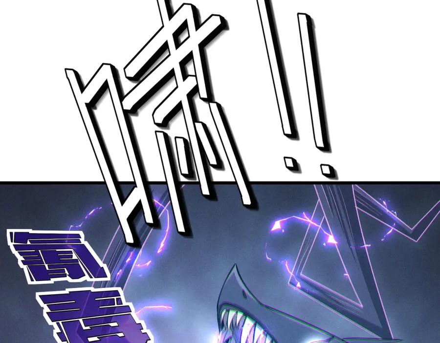 《全民御兽：开局觉醒神话级天赋》第63话 新世界！ 第18页