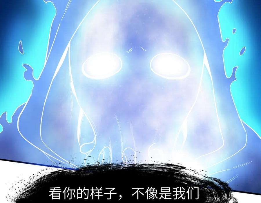 《全民御兽：开局觉醒神话级天赋》第63话 新世界！ 第130页