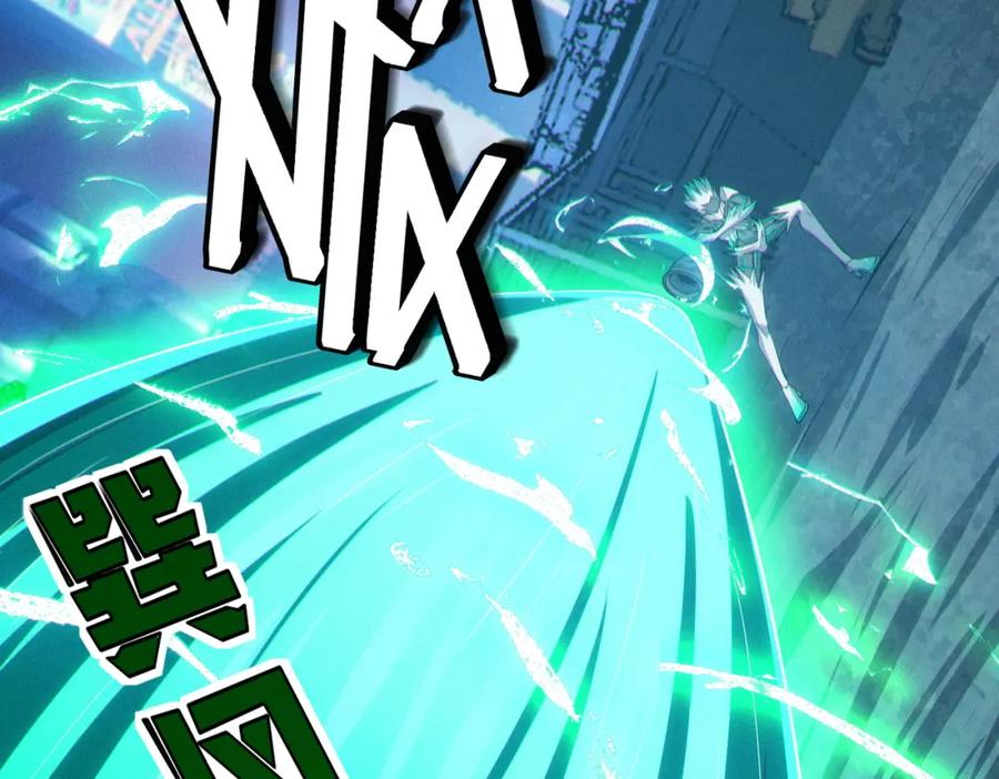 《全民御兽：开局觉醒神话级天赋》第63话 新世界！ 第10页