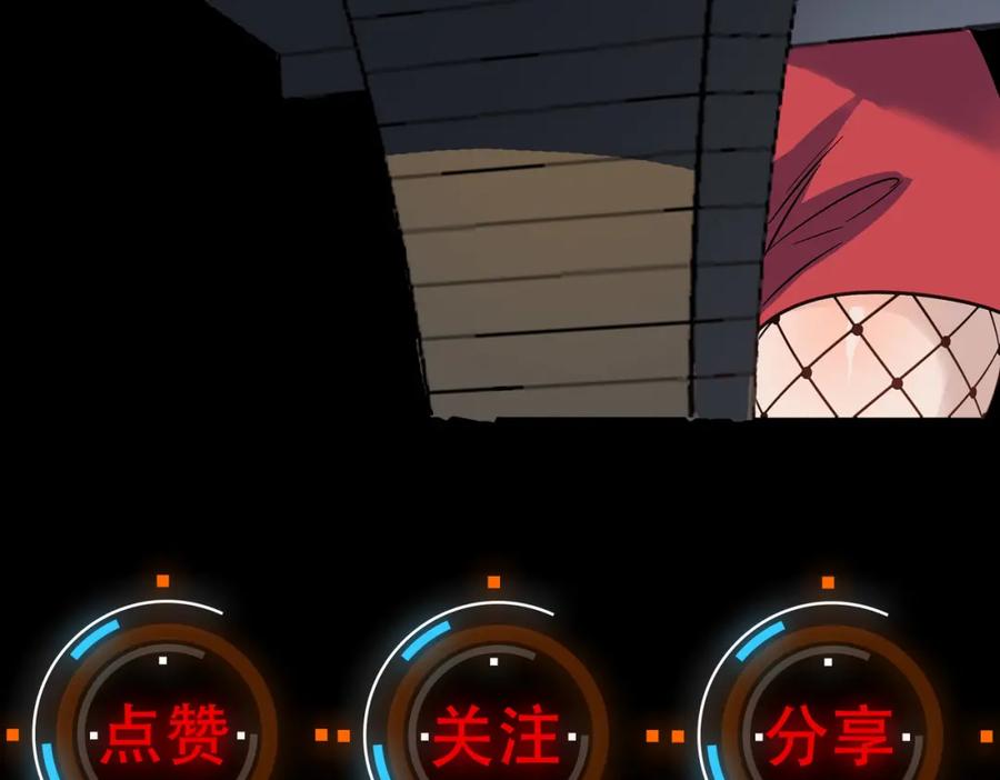 《全民御兽：开局觉醒神话级天赋》第63话 新世界！ 第152页