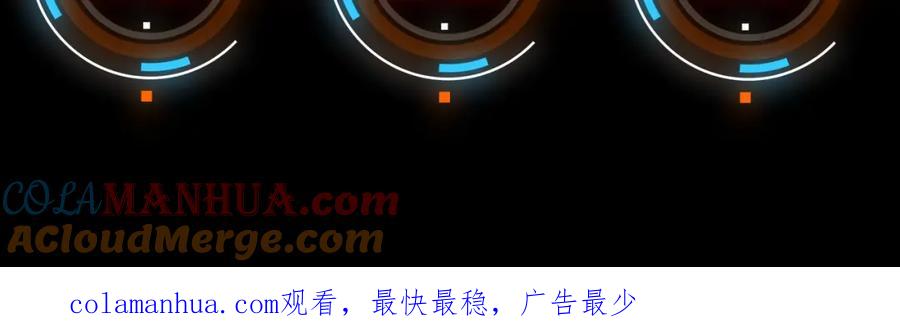 《全民御兽：开局觉醒神话级天赋》第63话 新世界！ 第153页