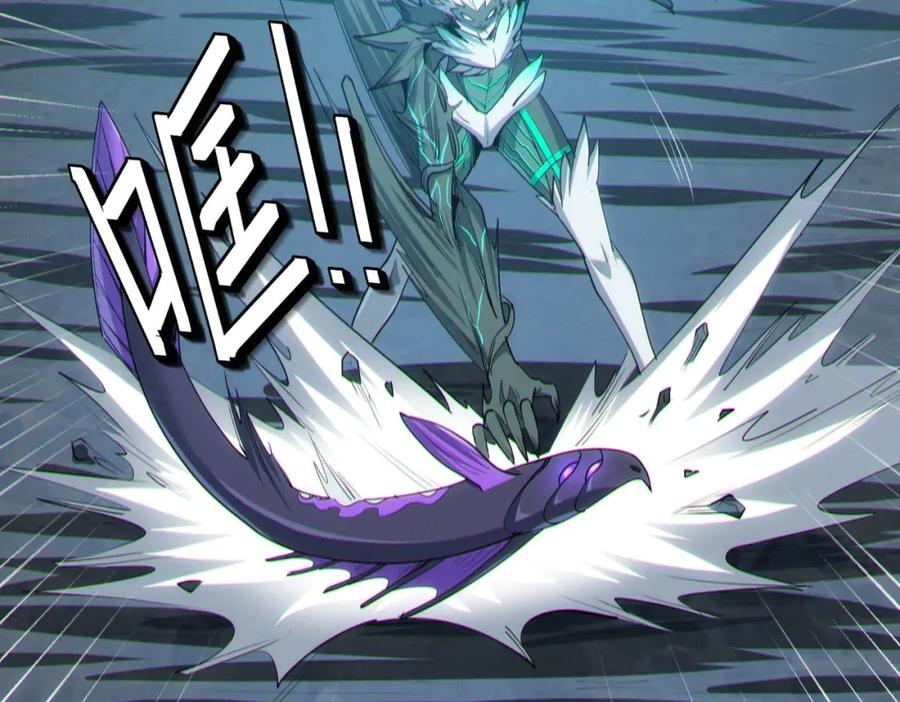 《全民御兽：开局觉醒神话级天赋》第63话 新世界！ 第24页